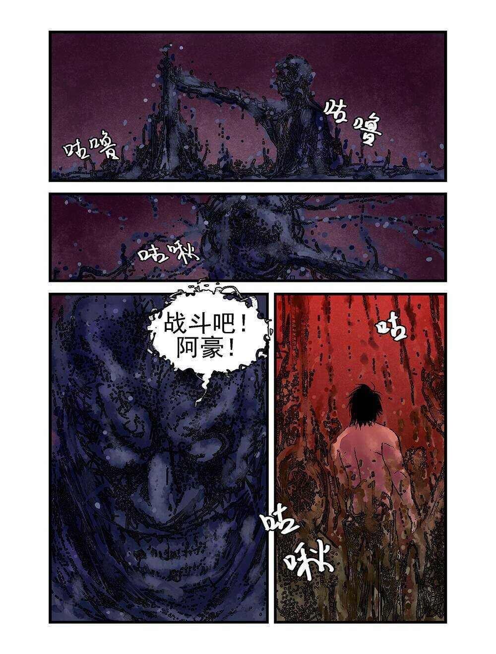 36 像我一样9