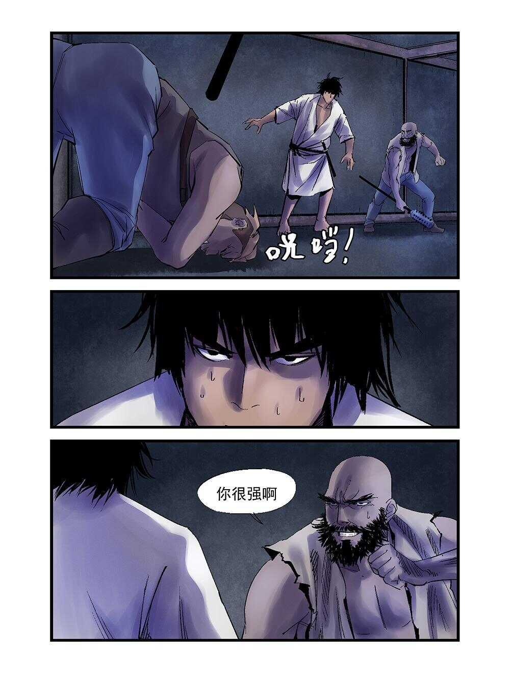 34 包围5