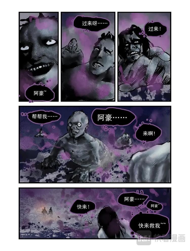 10 坠落10