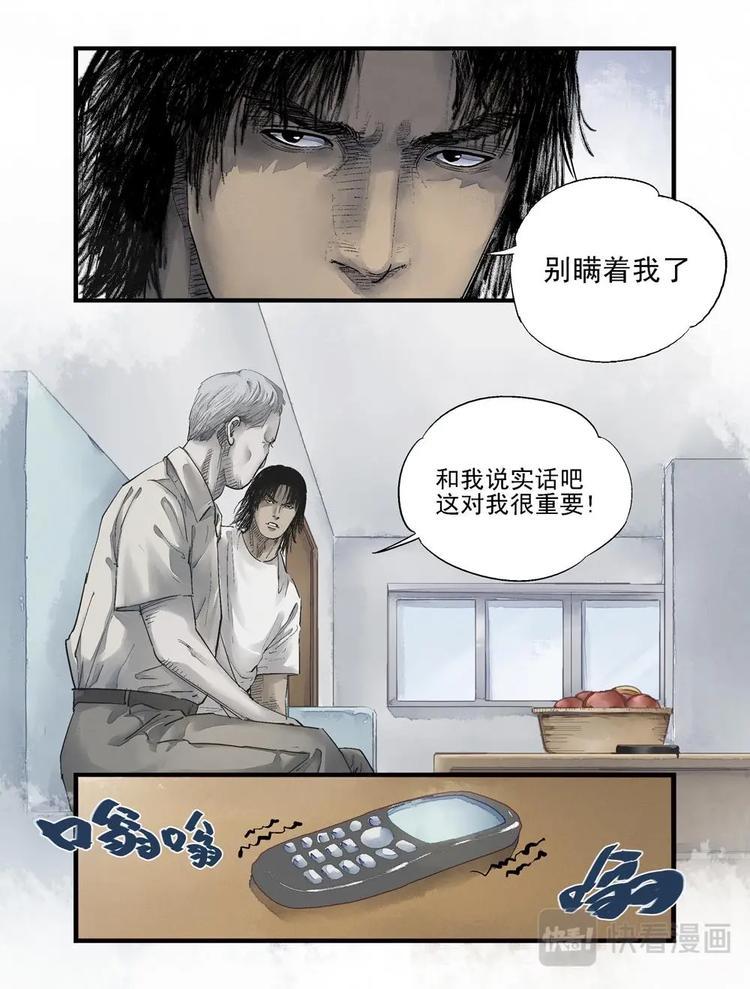 05 熟悉的亲人9