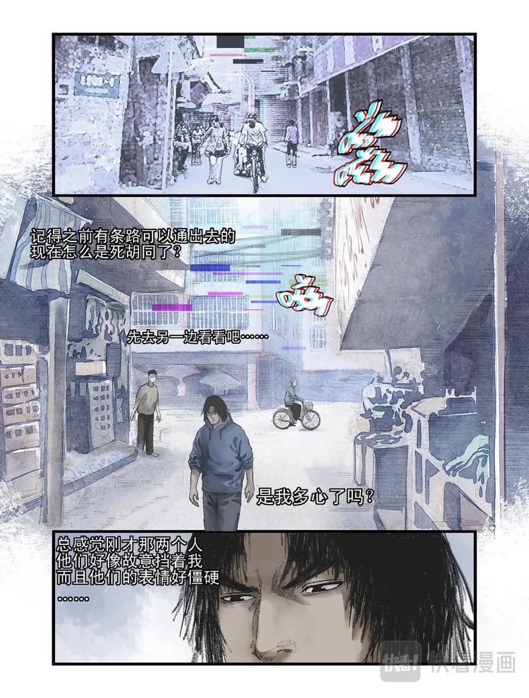 06 碰瓷10