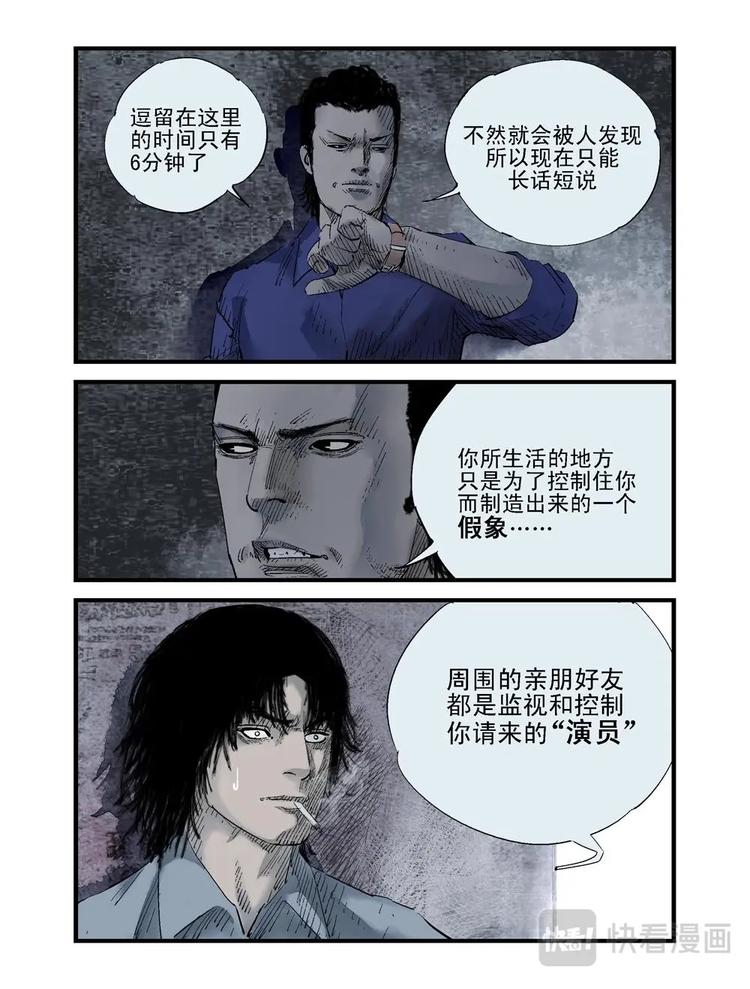 08 这个世界5