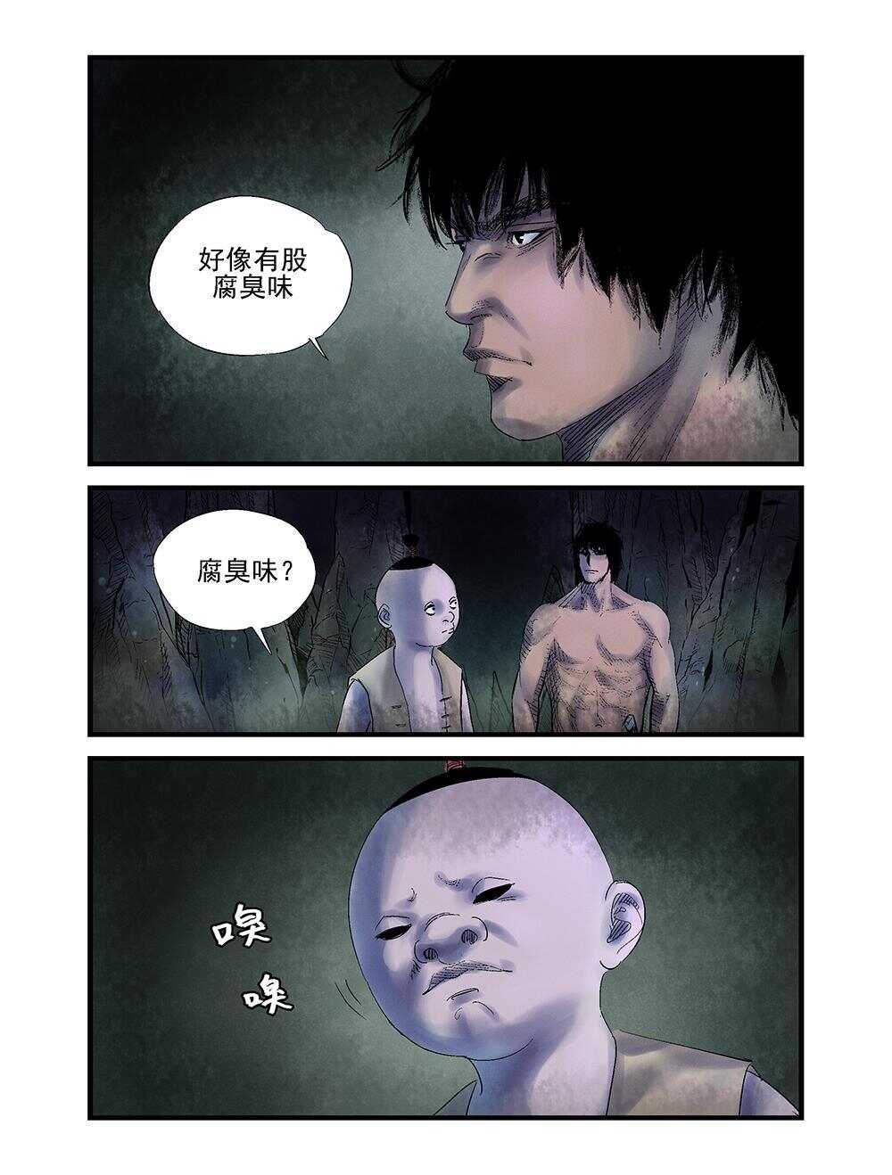 25 傲狠4