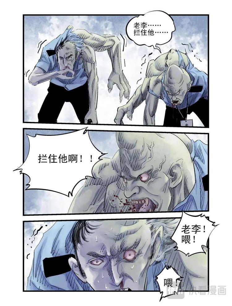 09 破9