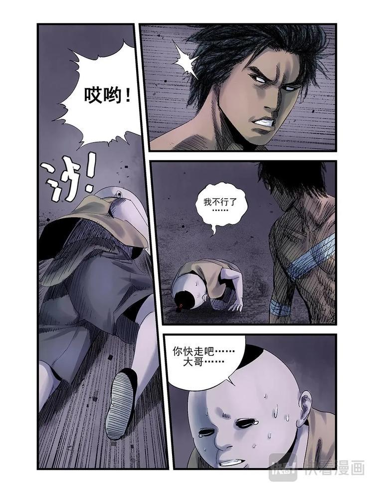 17 追击9