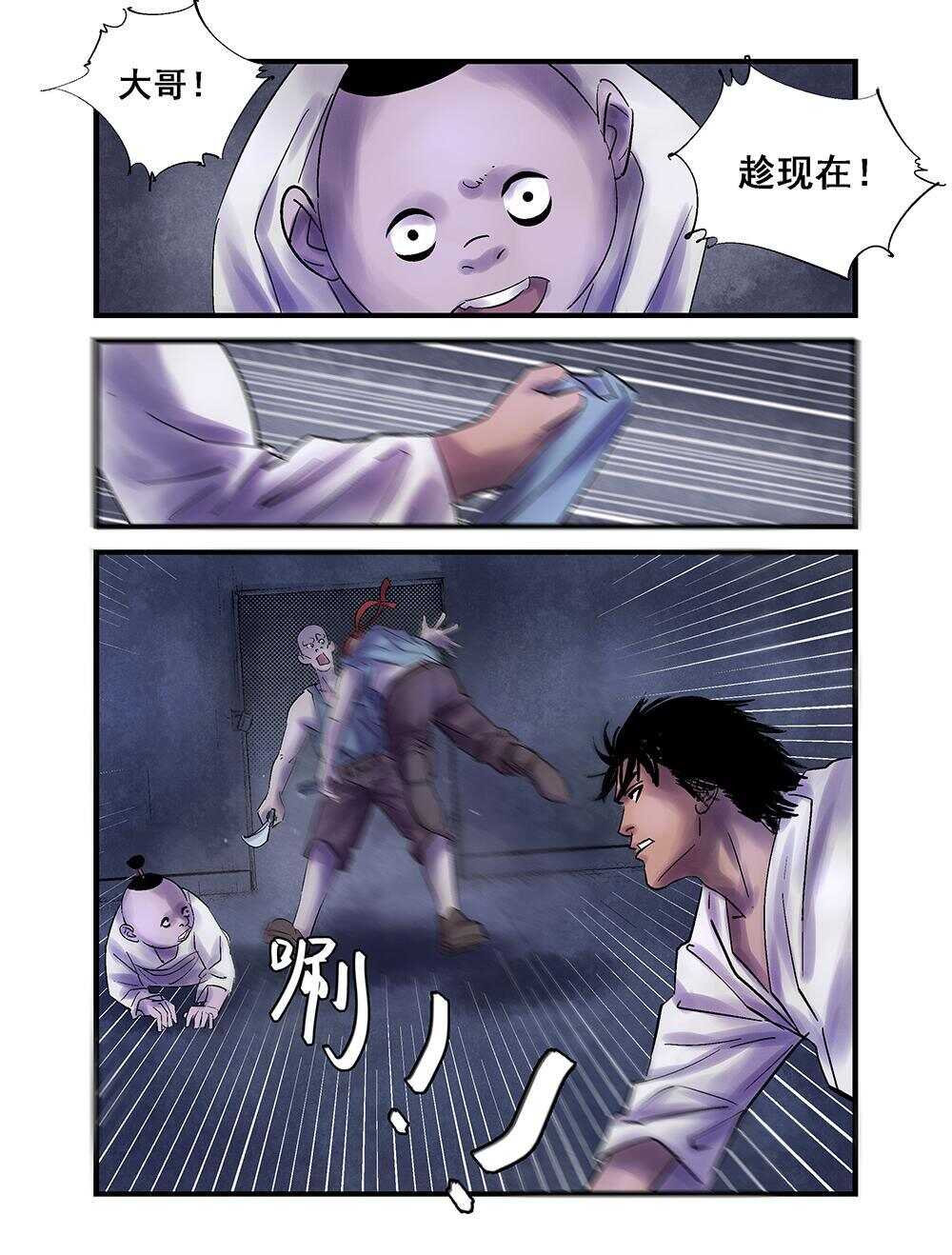 32 反击12