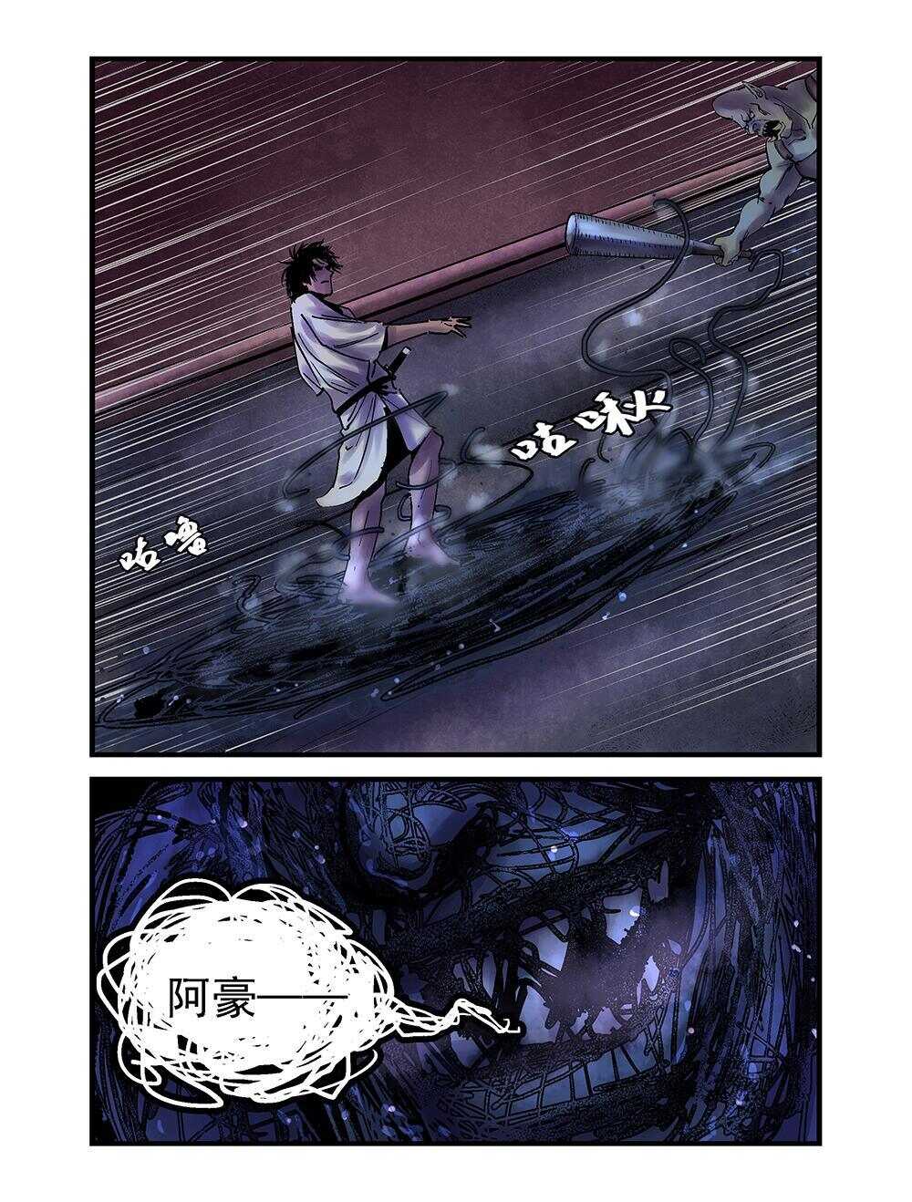 35 黑沼13