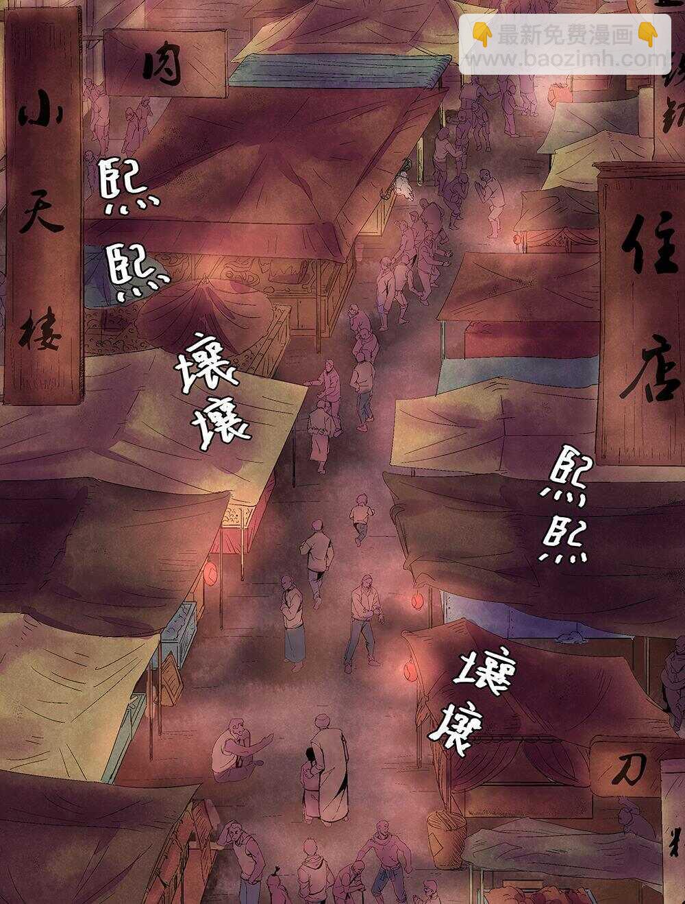 30 入镇7