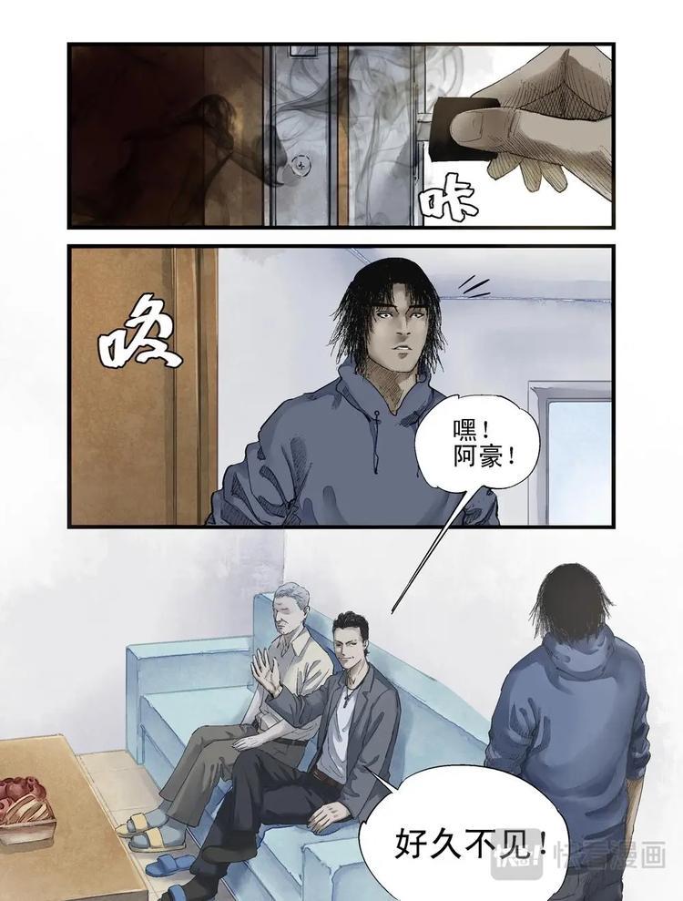 06 碰瓷12