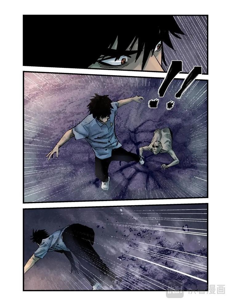 11 危机1