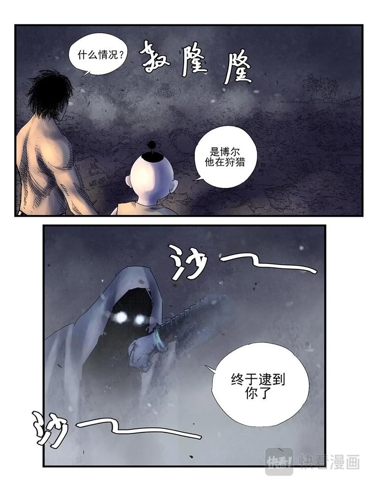 20 猎人屠夫11