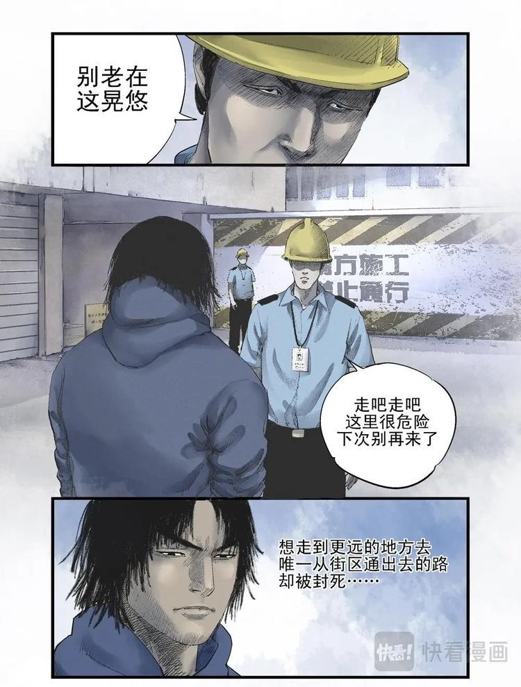 06 碰瓷11