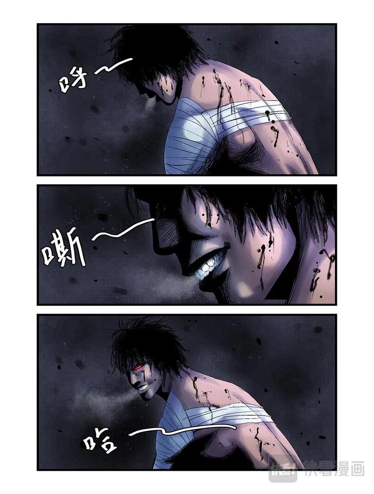 18 嗜血10