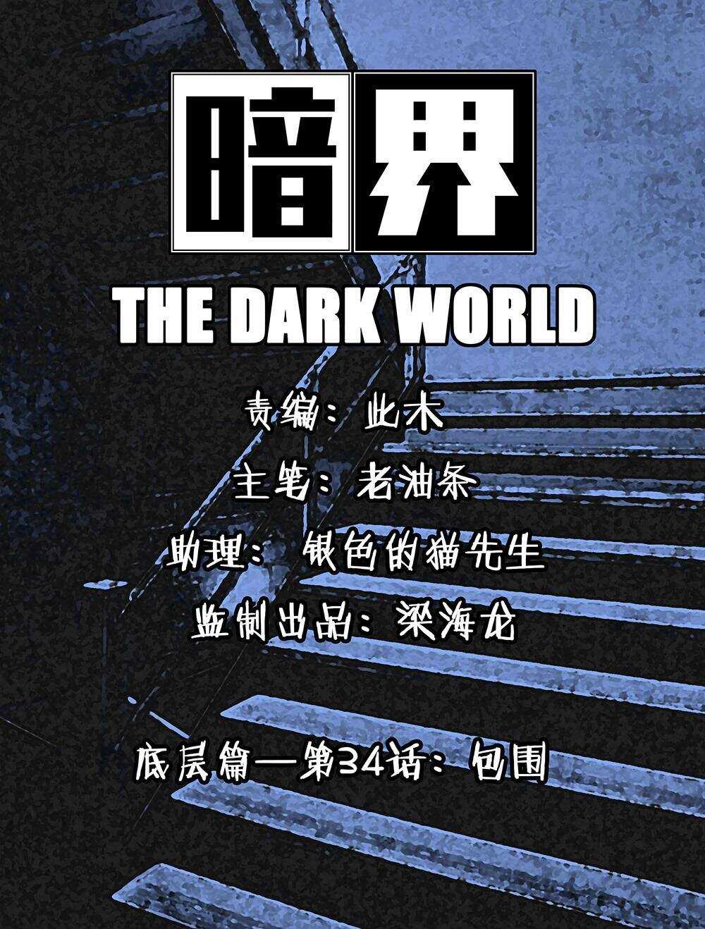 34 包围0