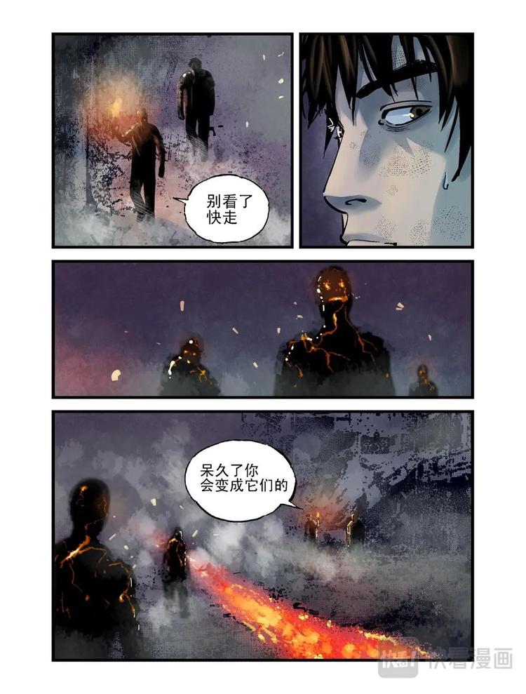 10 坠落6