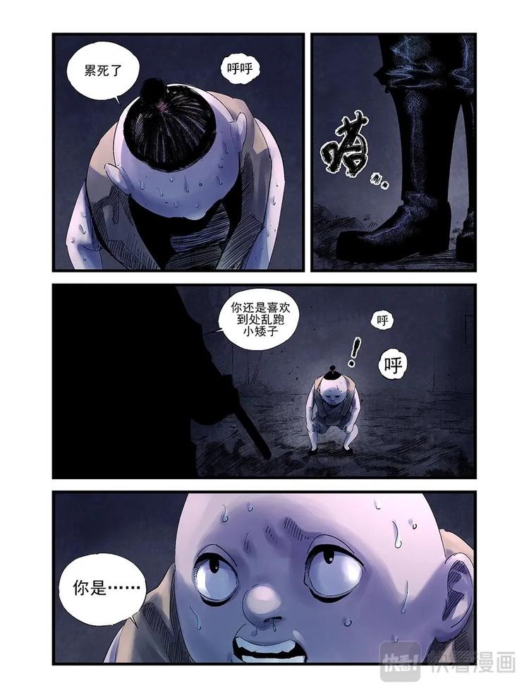 18 嗜血5
