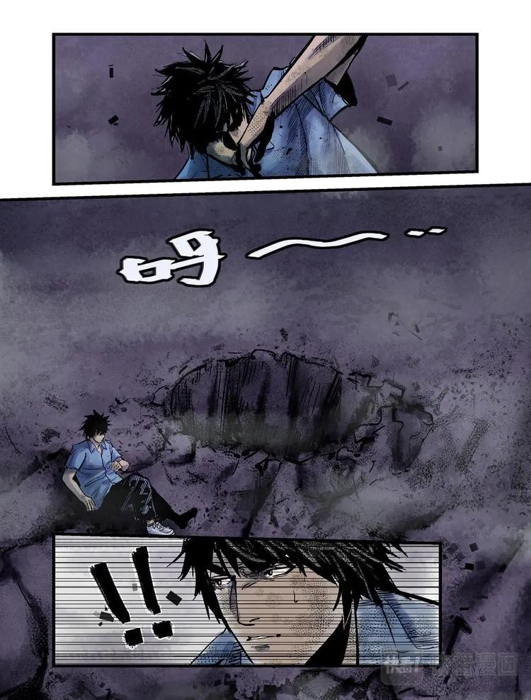 11 危机5