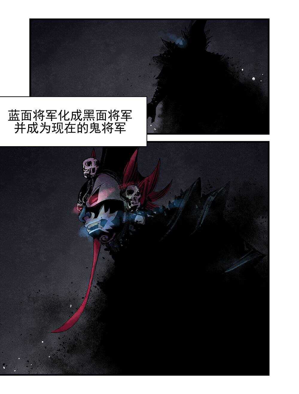 40 官将首6