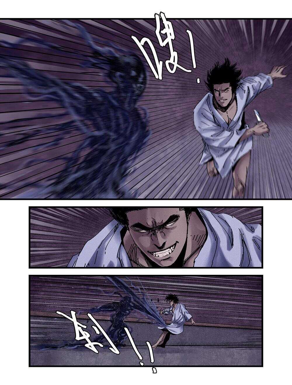 38 真身4