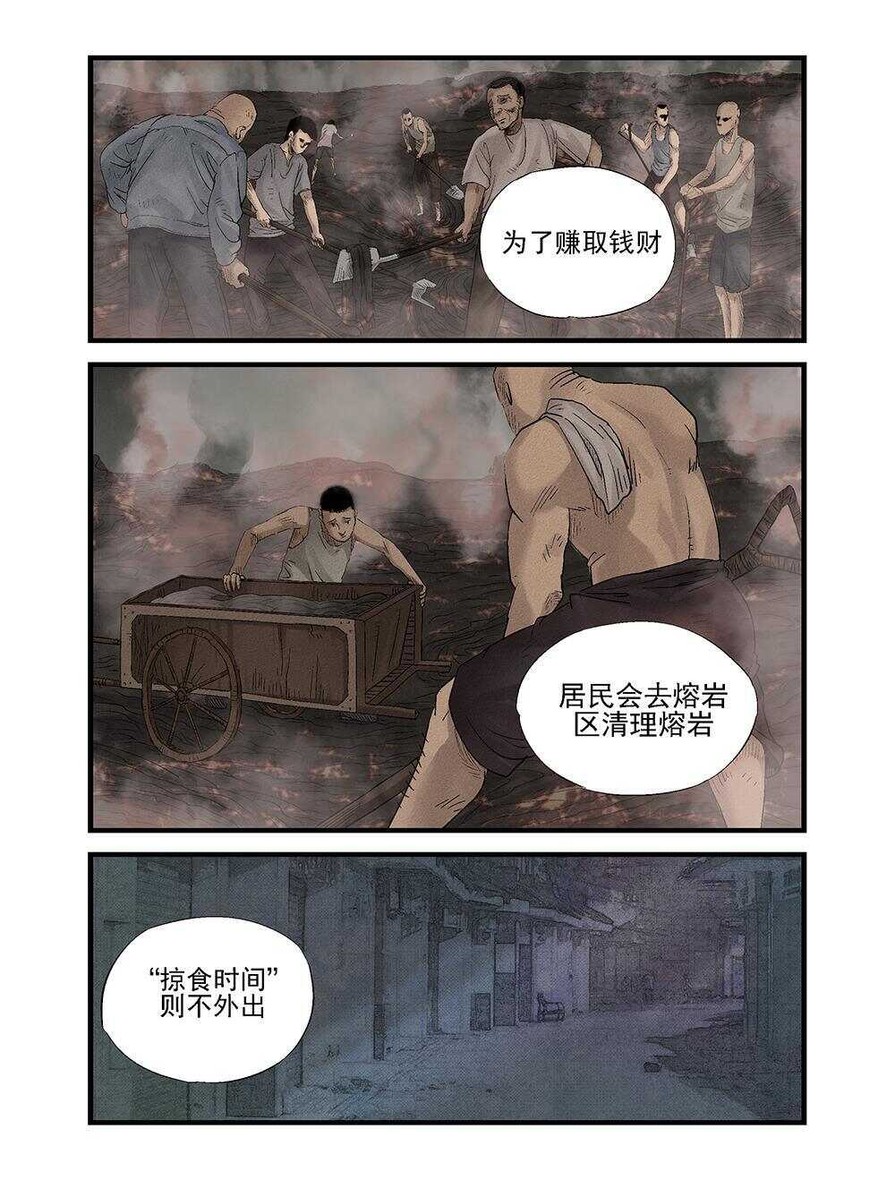 24 远征队3