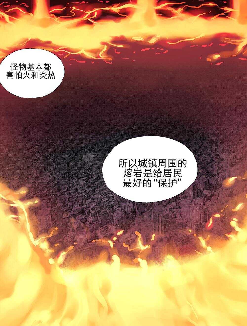 24 远征队2