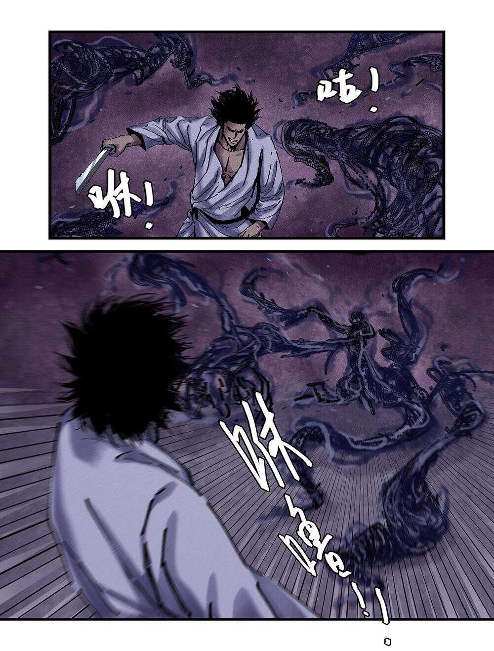 38 真身6