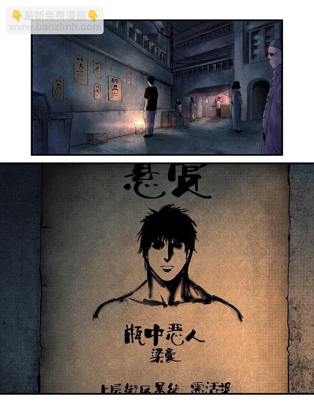 30 入镇11
