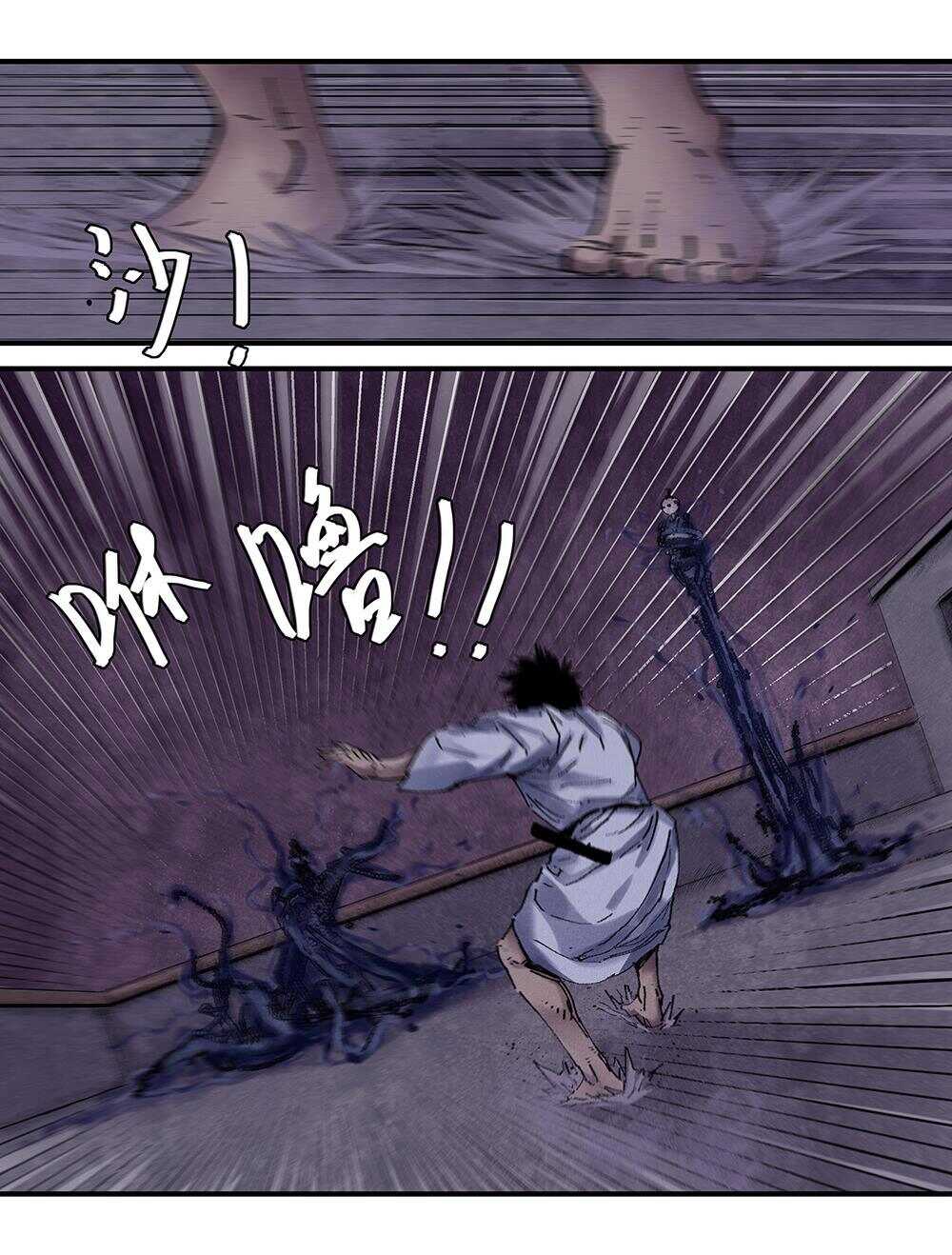 38 真身5