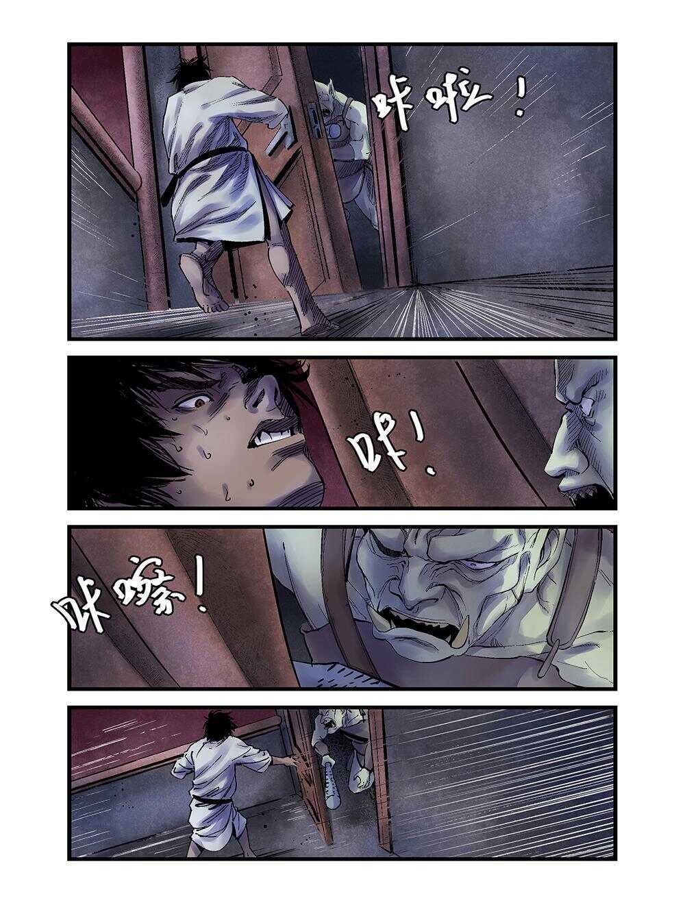 35 黑沼7