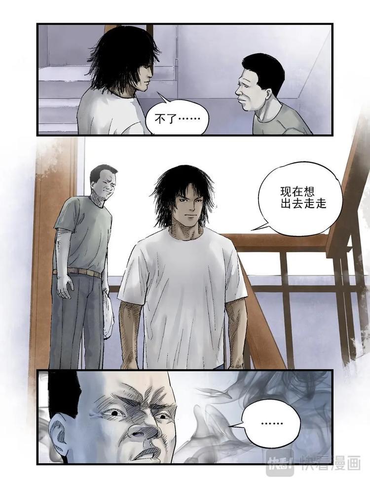 04 遇7