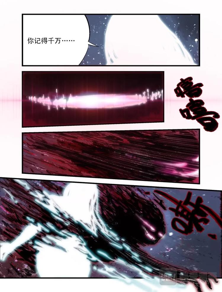 01 梦魇10