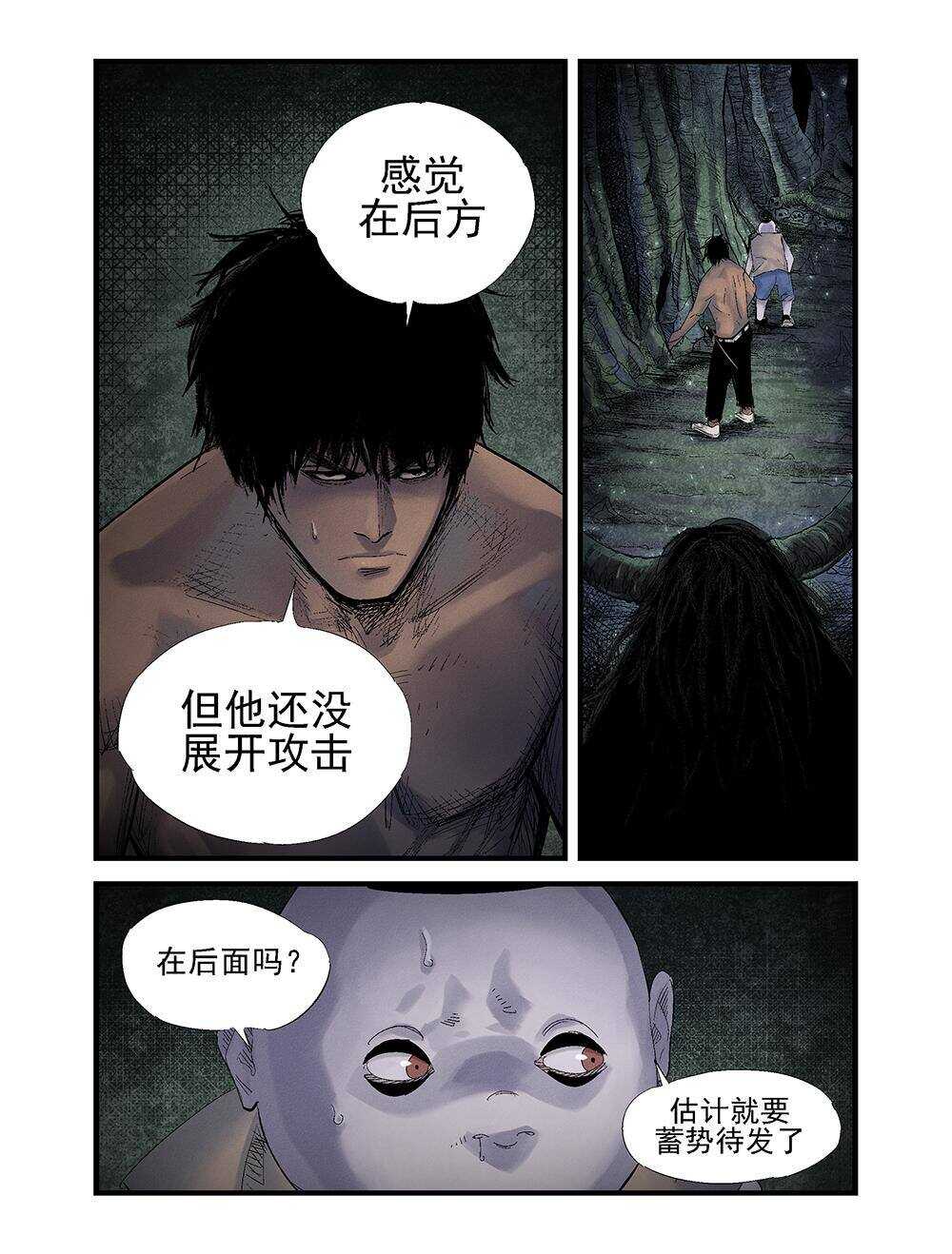 25 傲狠8
