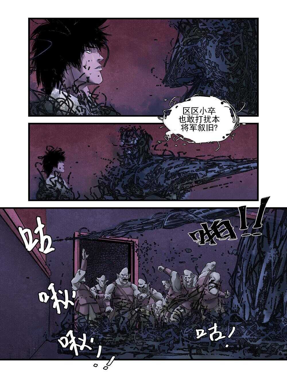 36 像我一样2