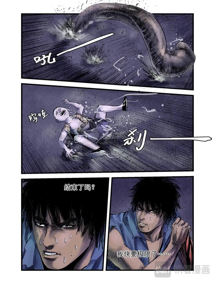 14 苦战9