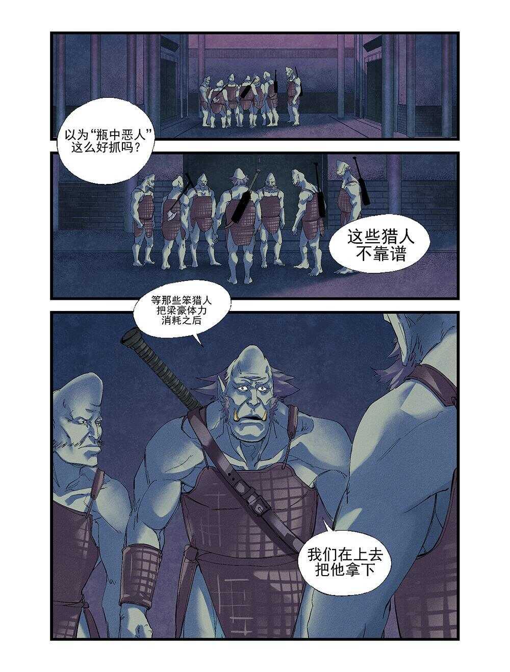 34 包围4