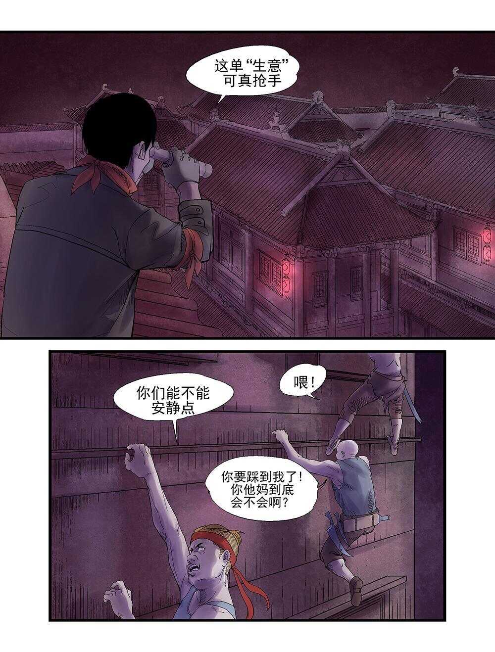 31 袭击13