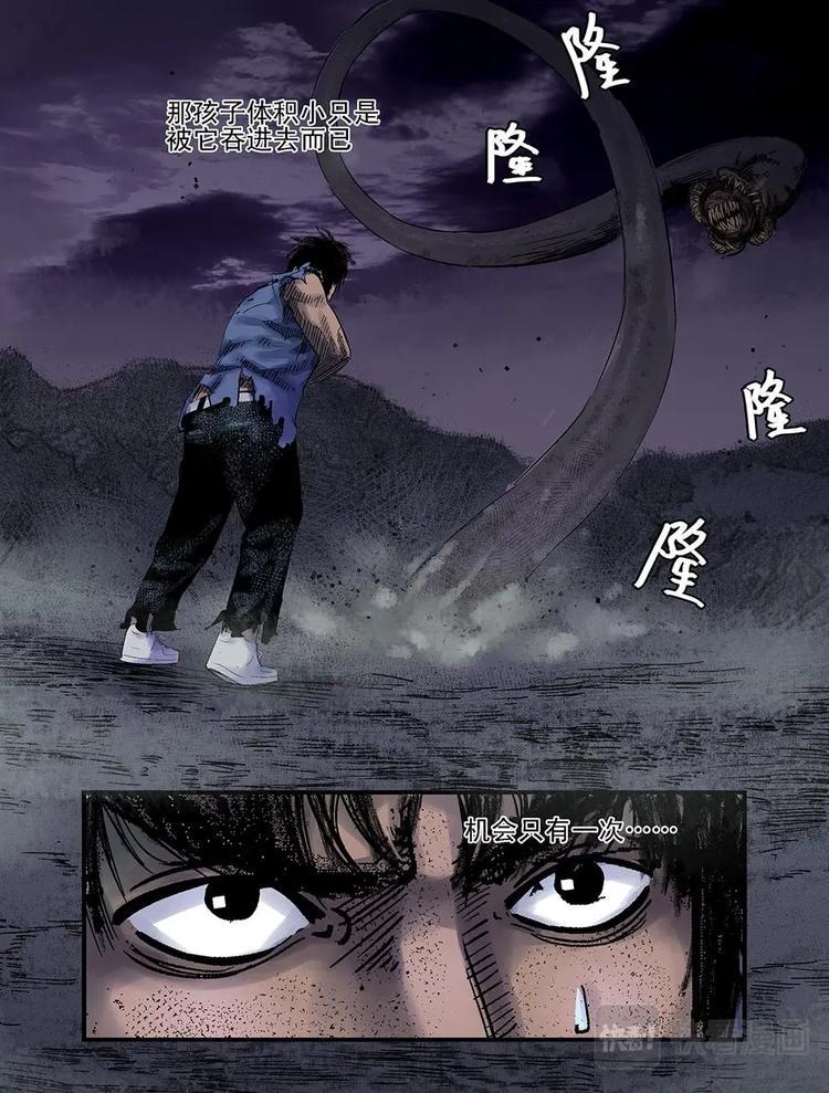 14 苦战6