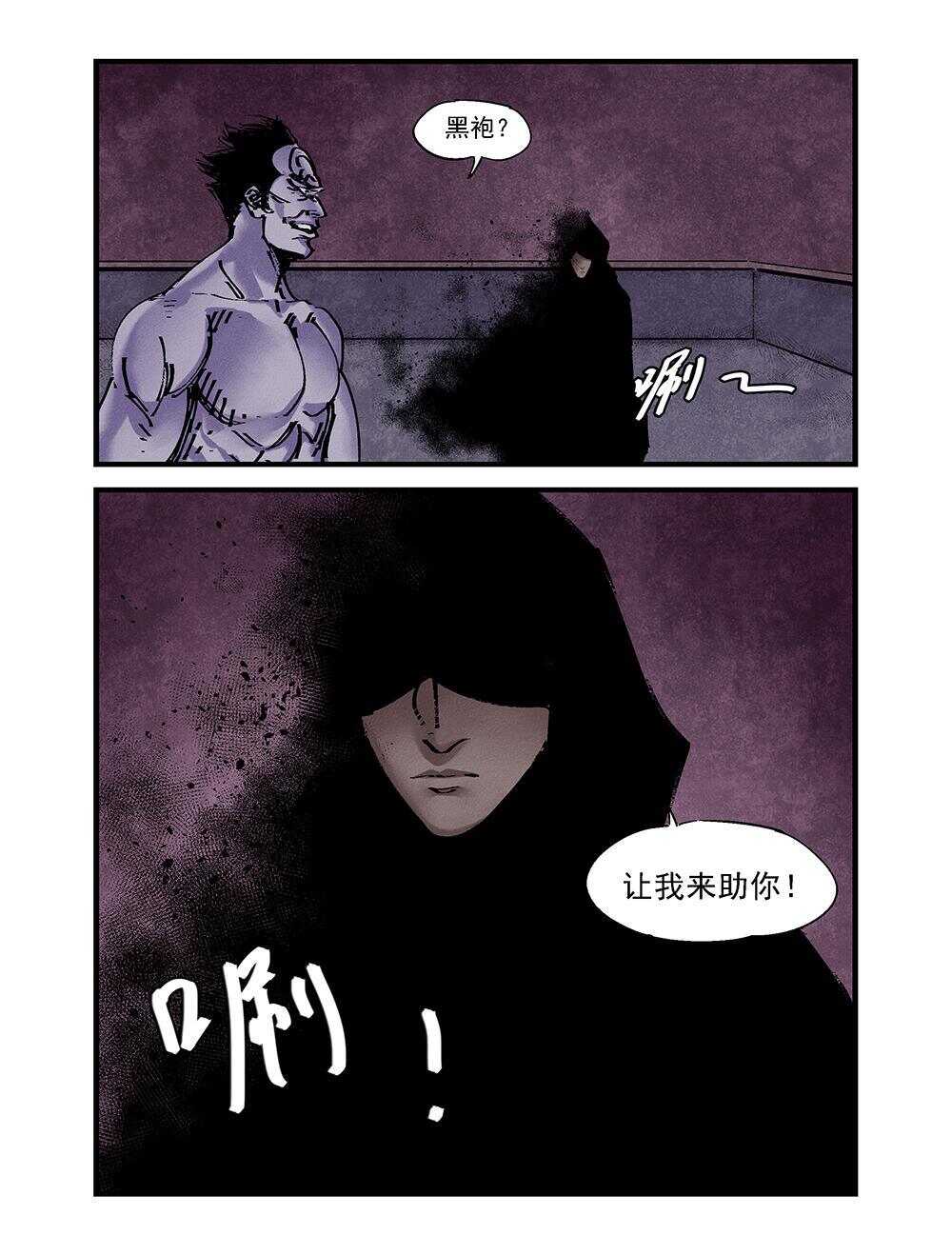 39 增损二将3