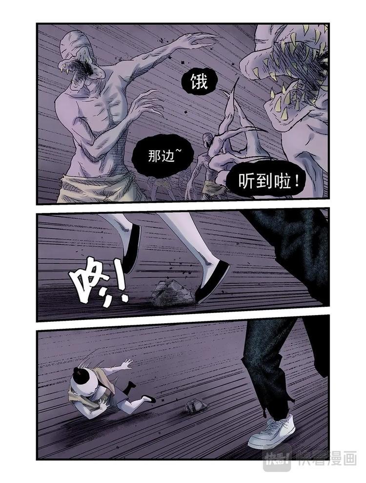 17 追击8