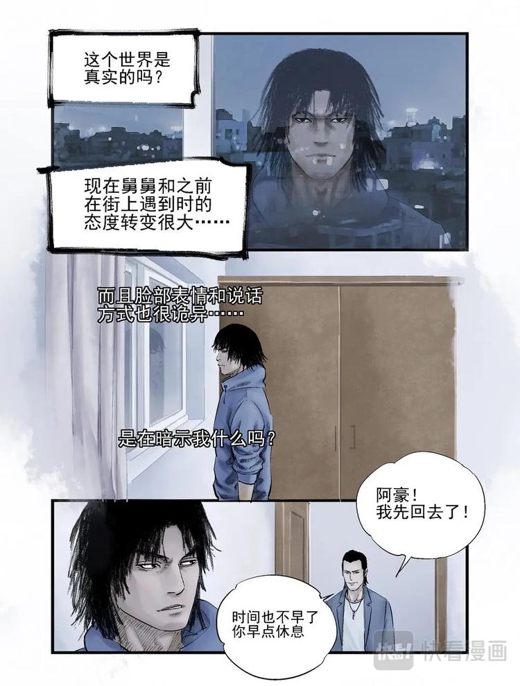 07 纸条5