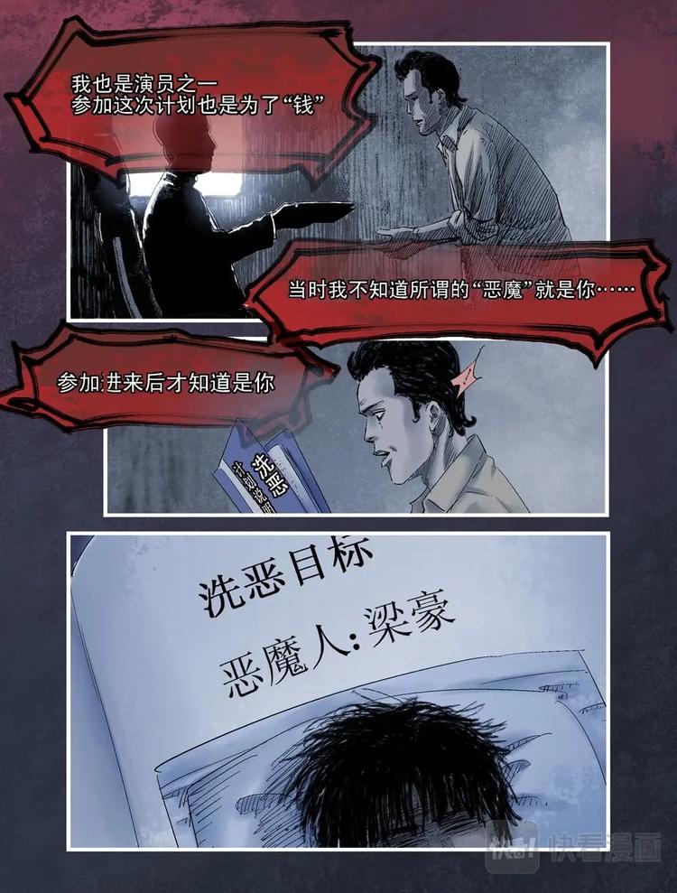 08 这个世界10
