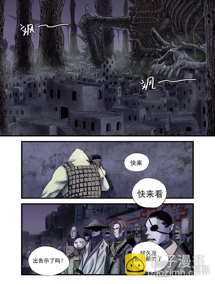 15 火攻10