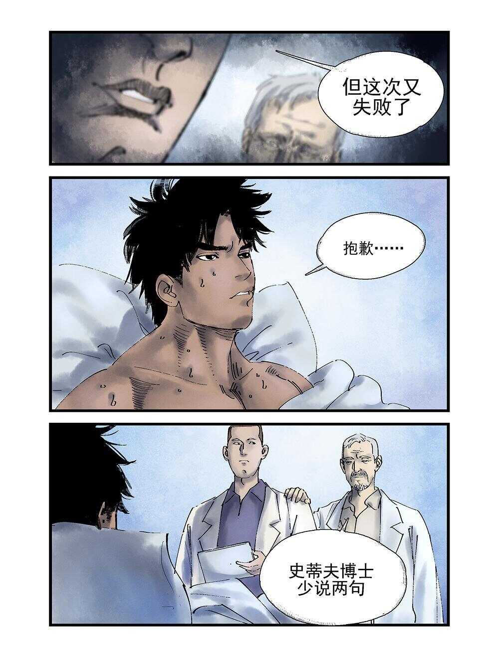 41 唤醒6