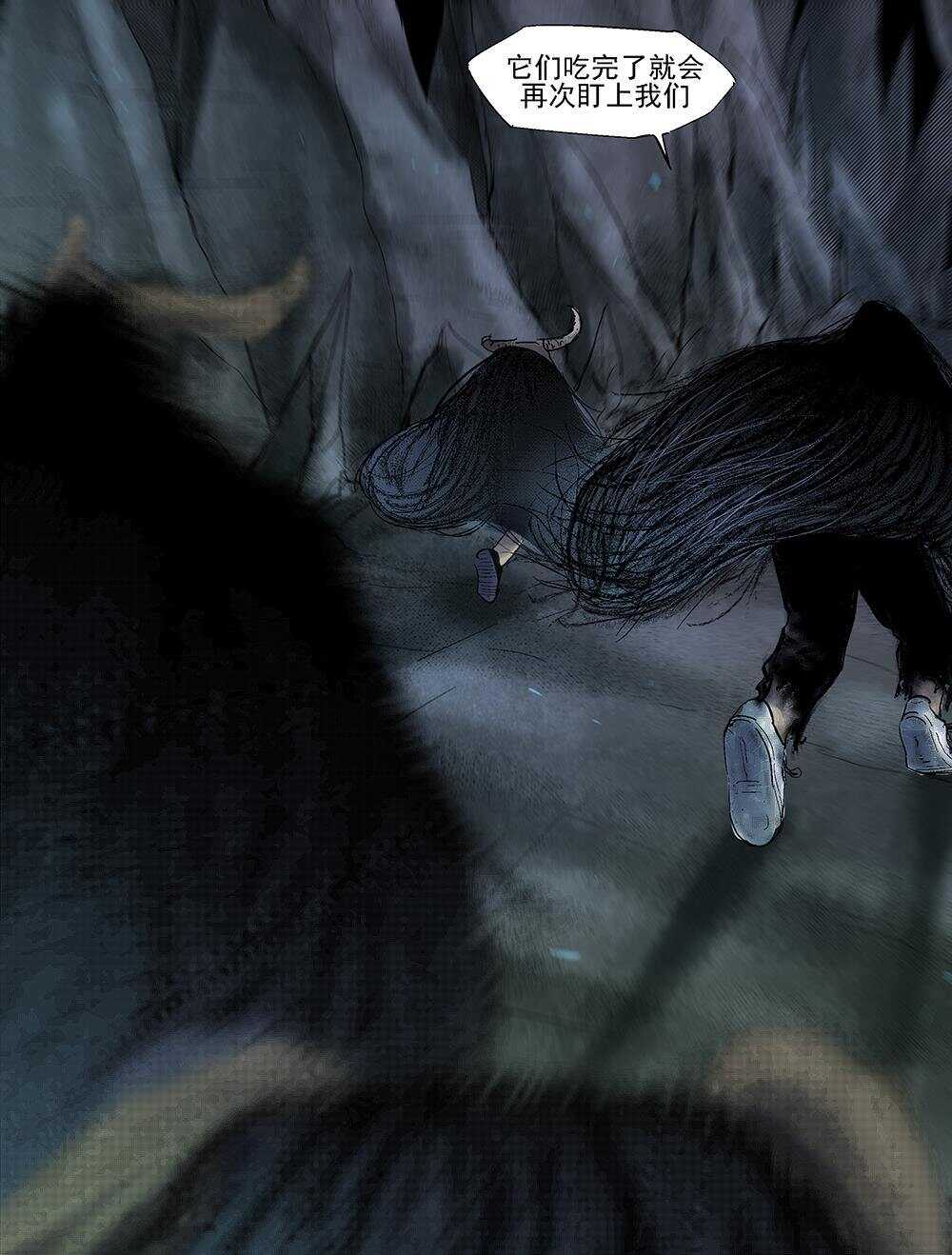 28 逃生9