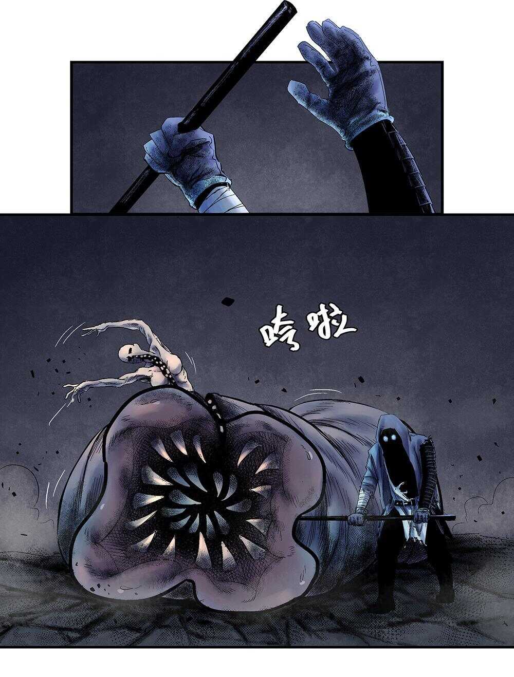 21 回击1