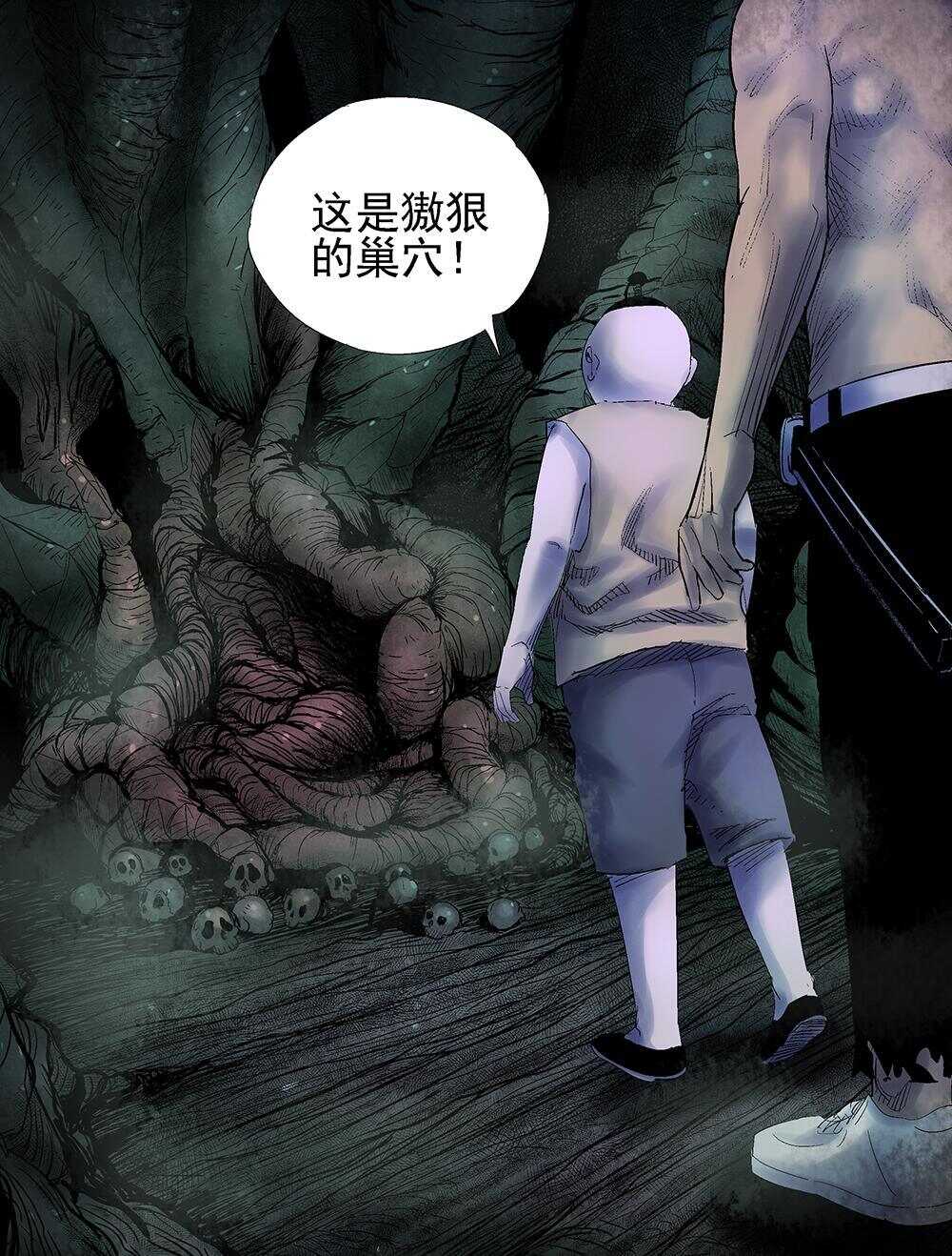 25 傲狠6