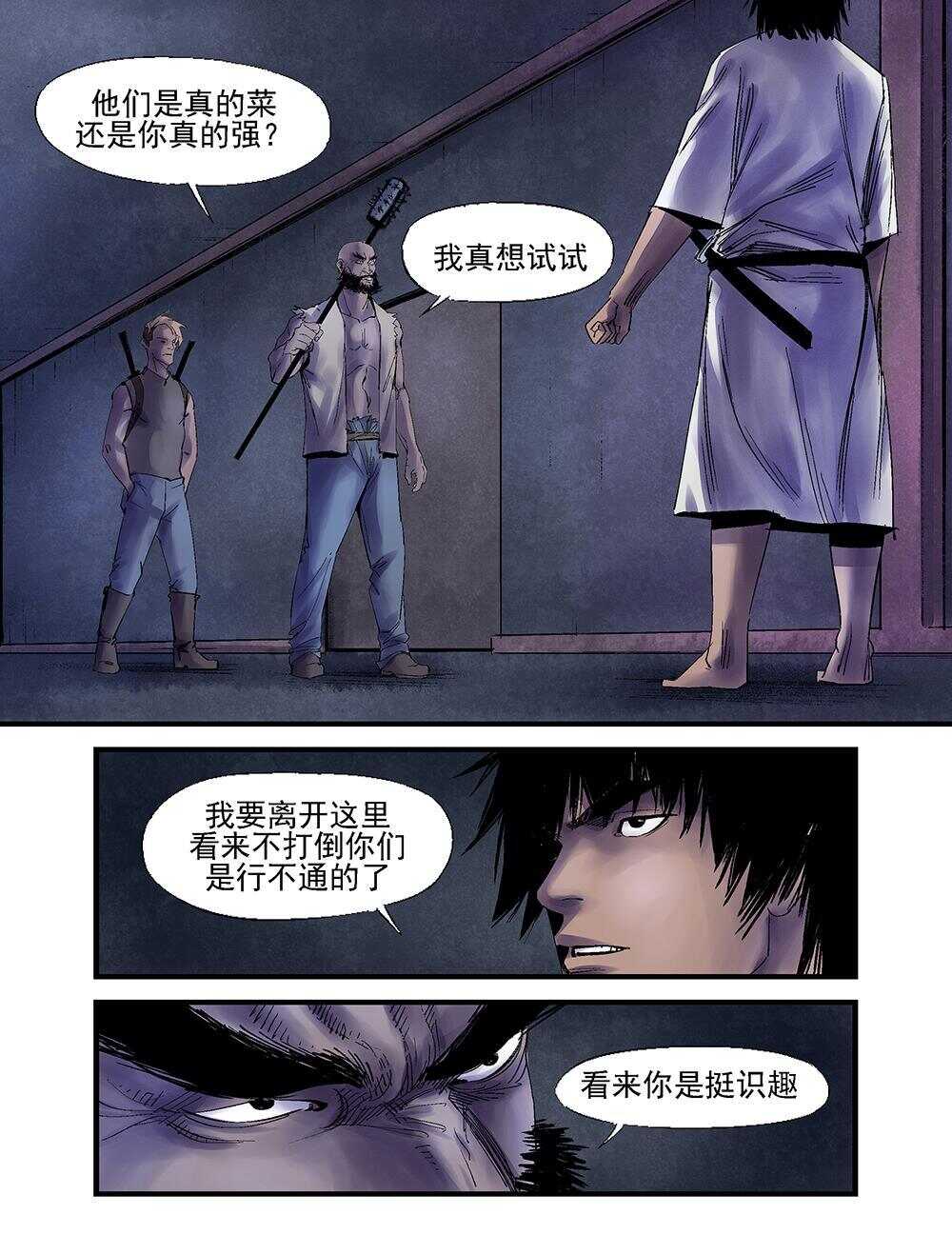 34 包围1