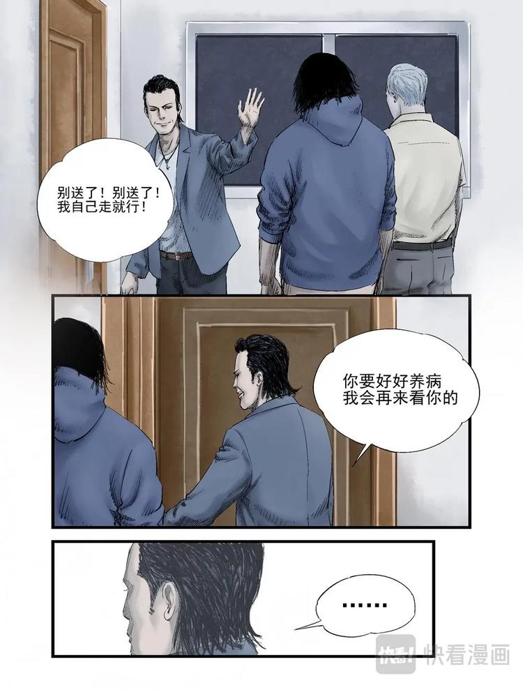 07 纸条6
