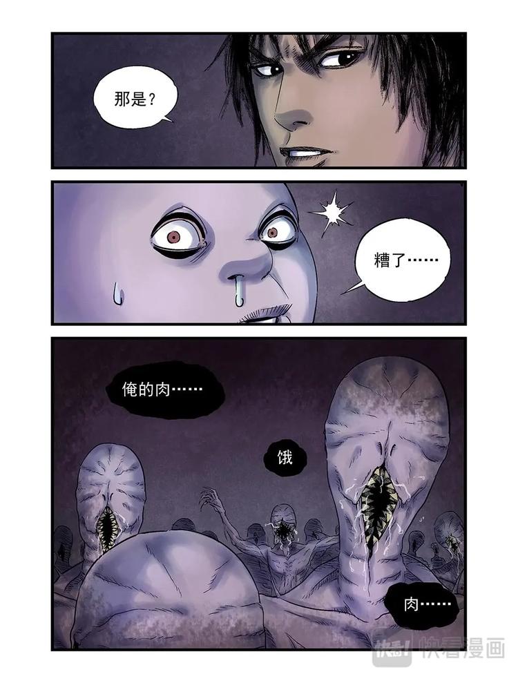 16 惊动9