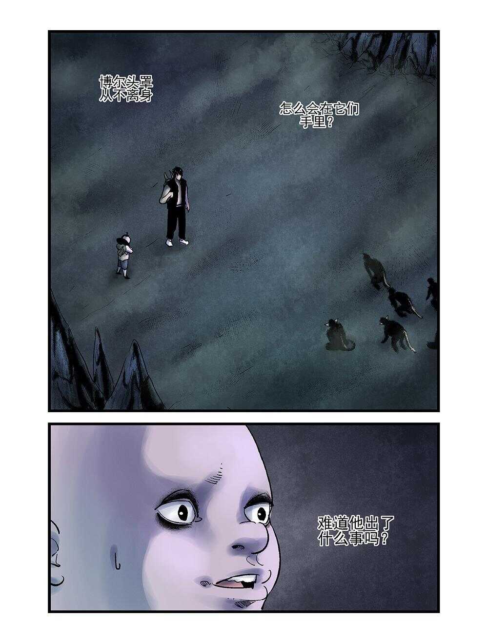 29 举父4